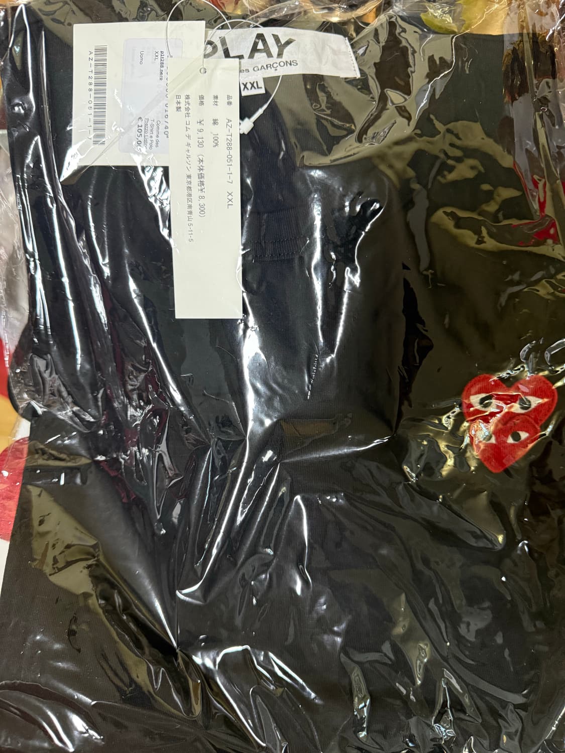 꼼데가르송 더블하트 반팔티 xxl 새상품 상품이미지1