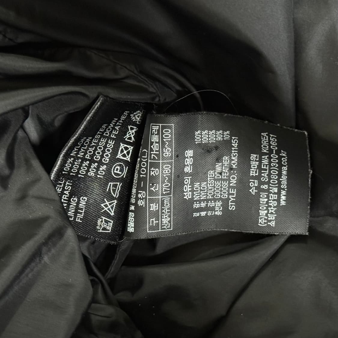 살레와 구스 다운 패딩 남성용 L 상품이미지7