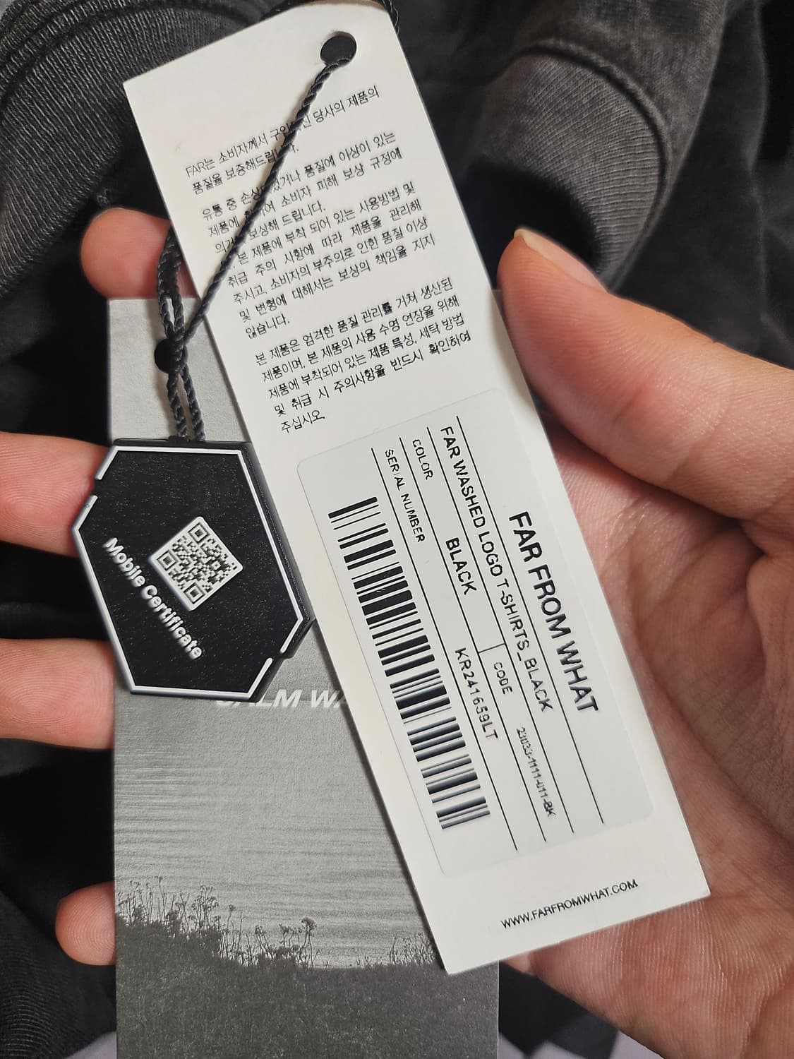 파프롬왓 파아카이브 워시드 반팔 티셔츠 팔아요 상품이미지3