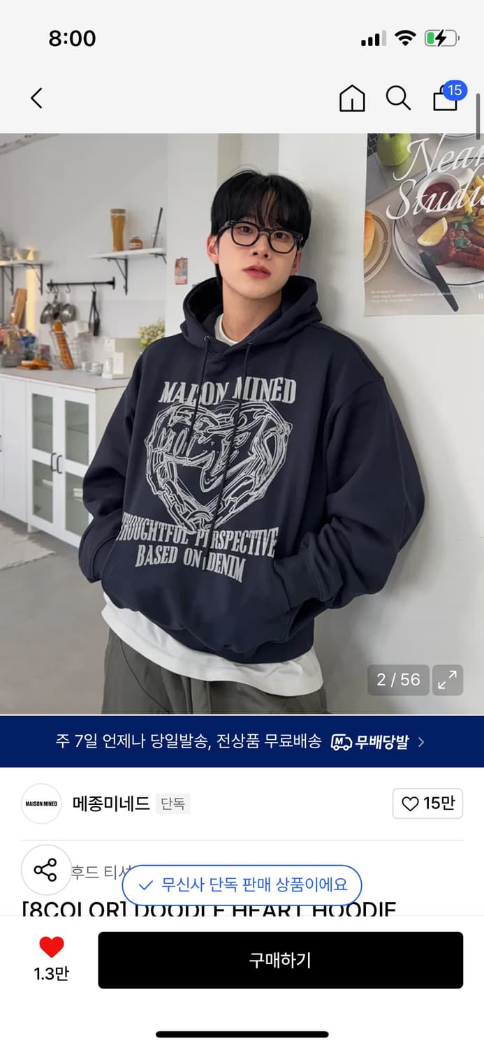 메종미네드 후드티 m 상품이미지1