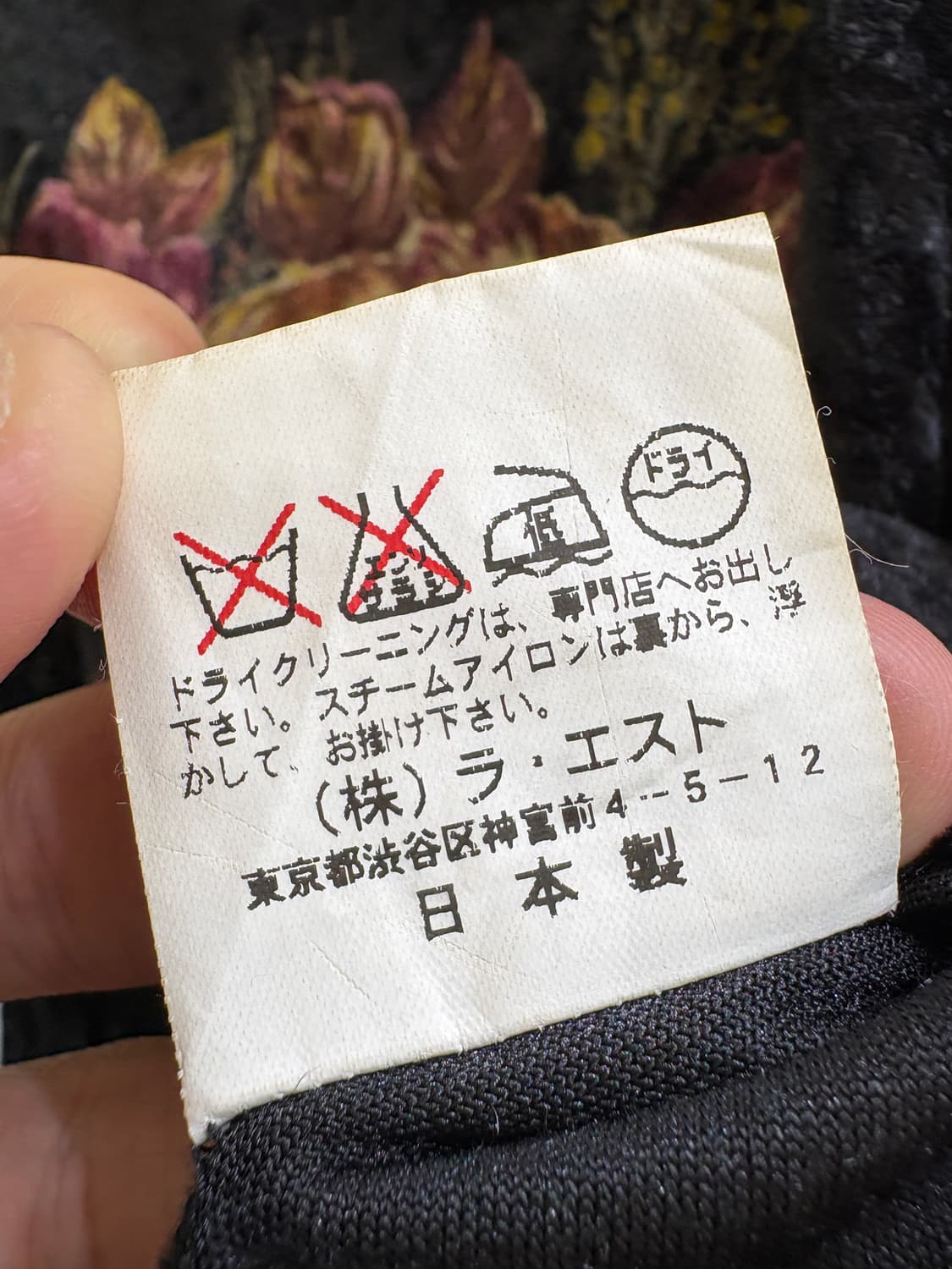VINTAGE (Made in Japan) 나시 상품이미지5