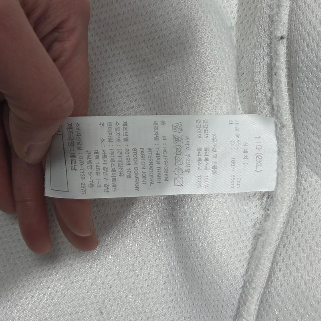 헨리코튼 플리스집업 s09160 상품이미지8