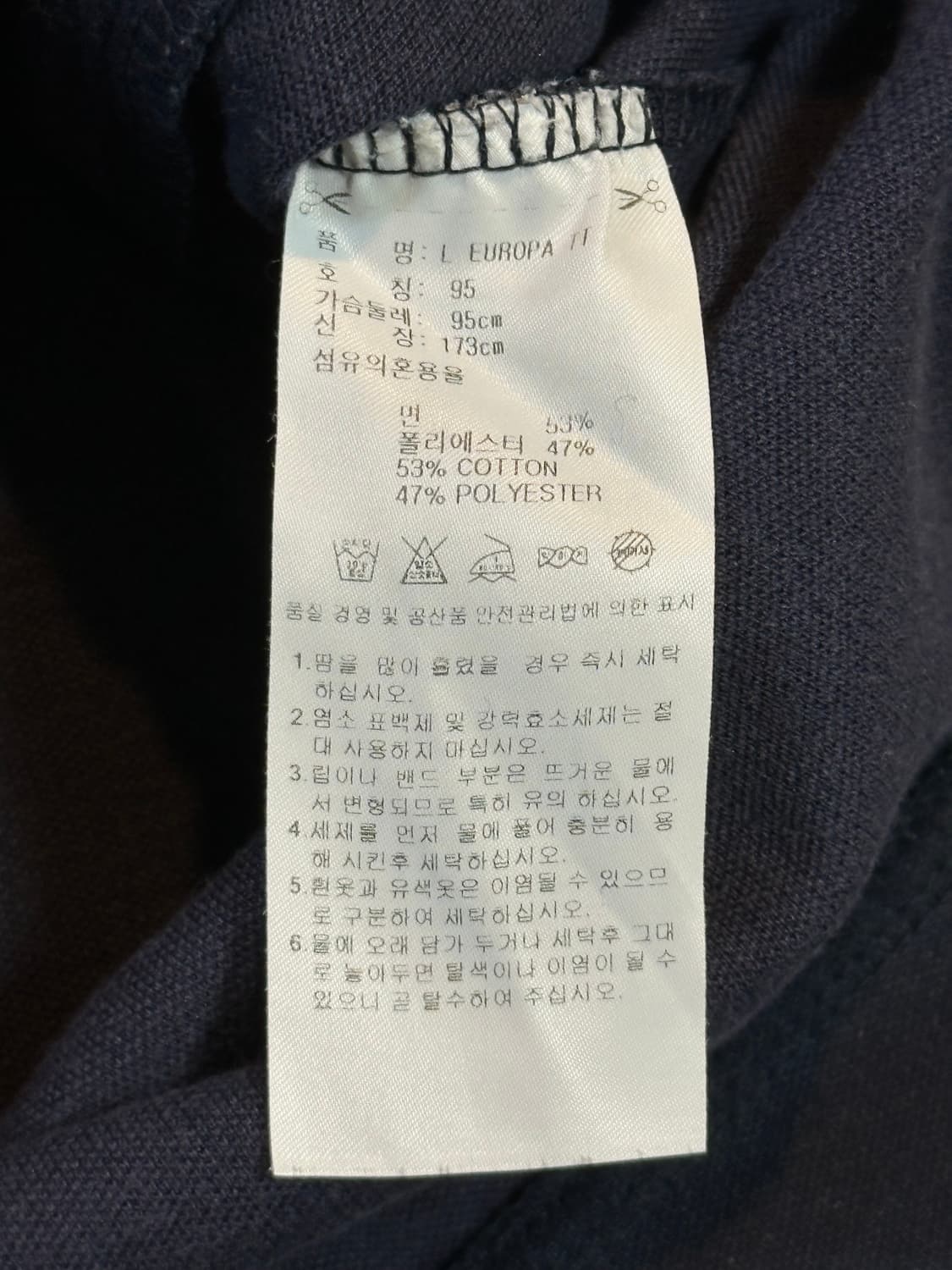 아디다스 ADIDAS 유로파 트랙탑 져지 다크네이비 상품이미지5