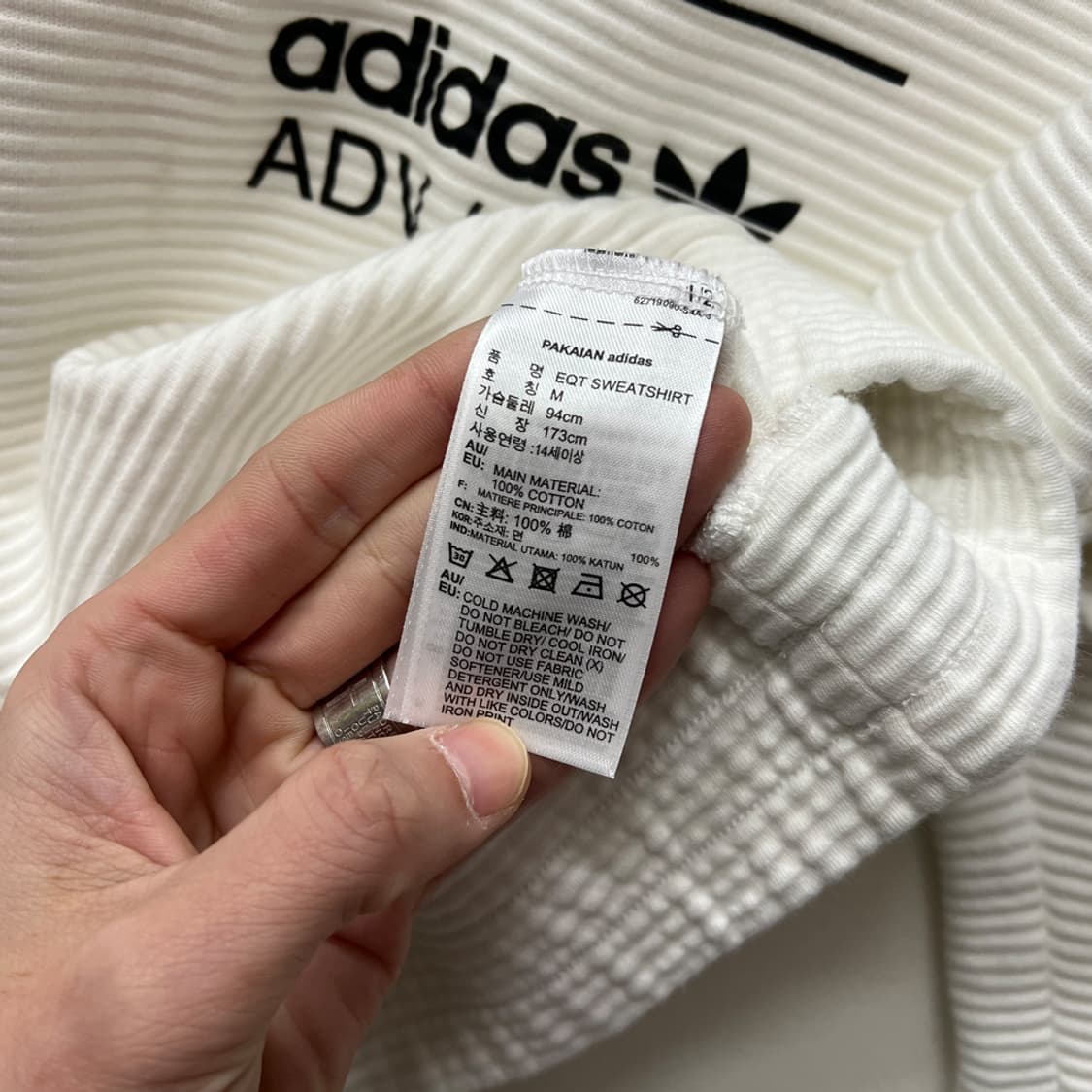 아디다스 스타디움 오리지날 EQT 스웻 맨투맨 M 상품이미지4