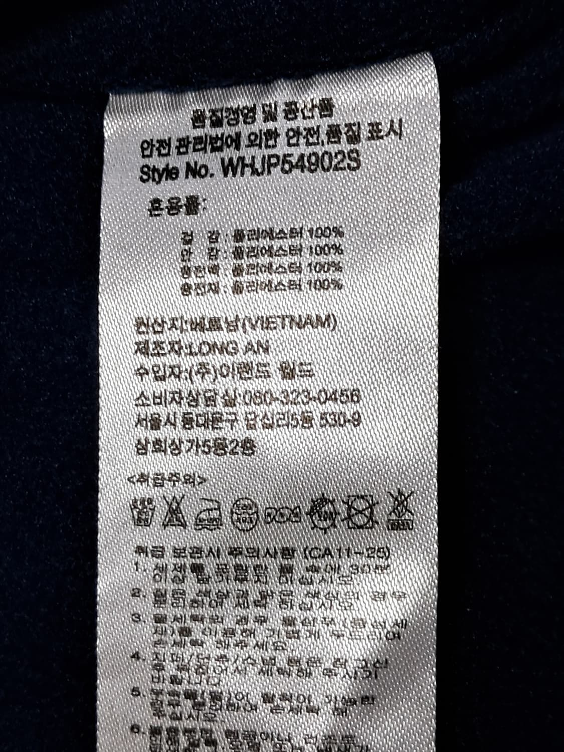 후아유 숏패딩 남성L 상품이미지10