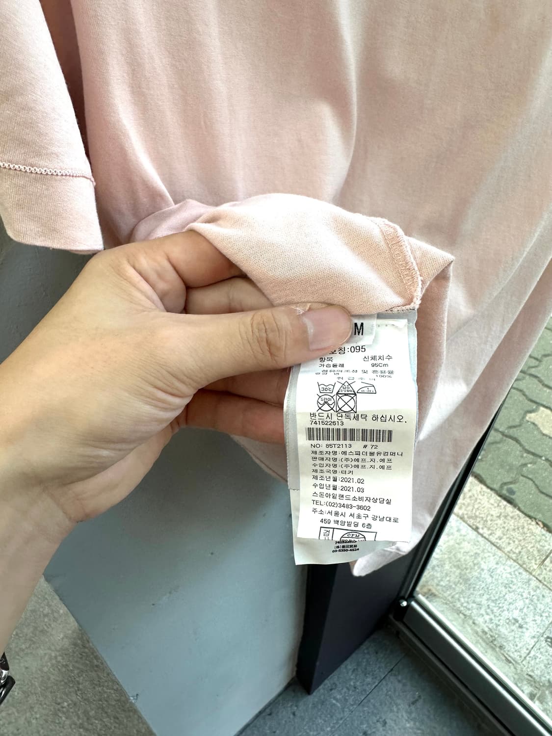 M/ 스톤아일랜드 로고 PK반팔 상품이미지8