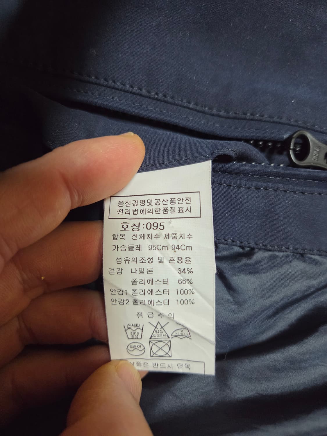 cp컴퍼니 고글 탄창 자켓 M 상품이미지5