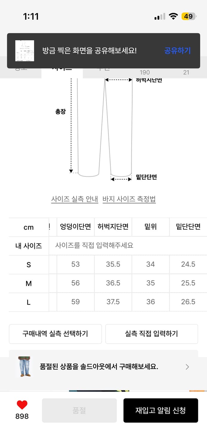 엑스톤즈 카펜더 데미지 워싱 데님팬츠 S사이즈 상품이미지5