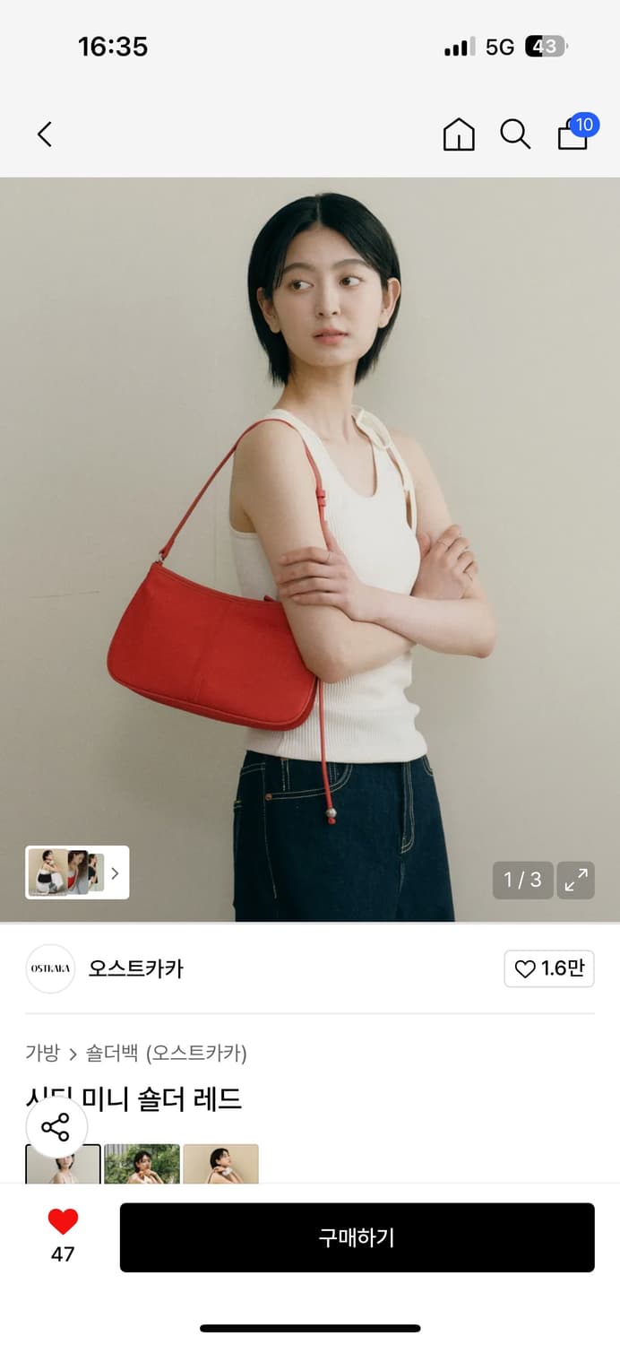 오스트카카 레드 숄더백 상품이미지2