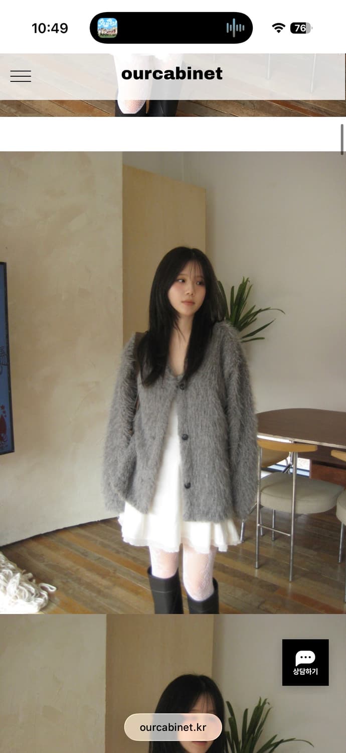 아워캐비넷 feather cardigan (gray) 상품이미지1