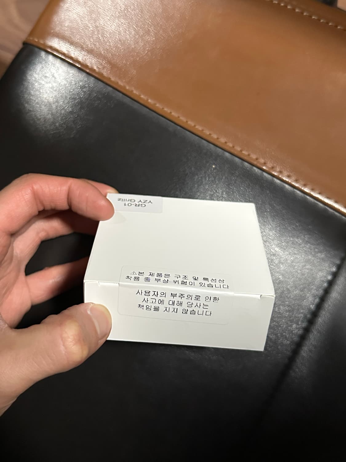 칸예 Yeezy 그릴즈 새상품 급처 상품이미지3