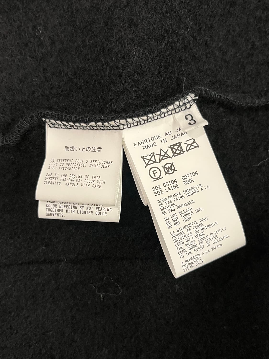 YOHJI YAMAMOTO Black Raw Edge Cardigan 상품이미지4