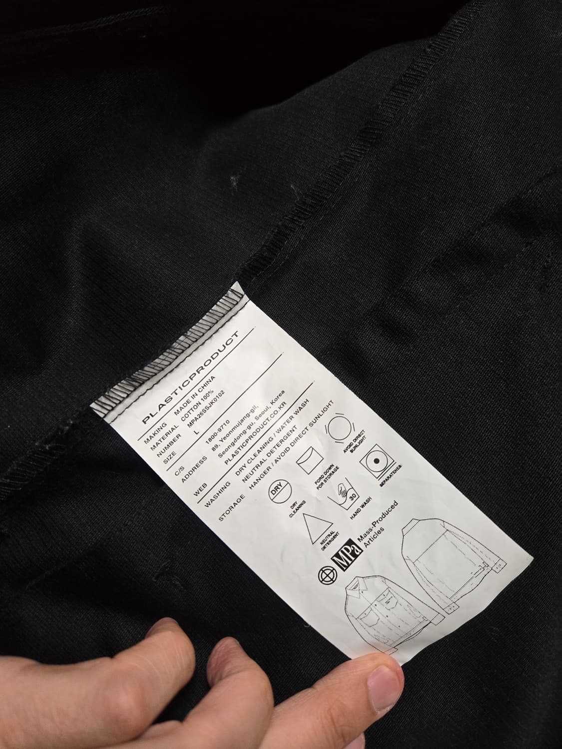 플라스틱프로덕트 MPa LOWERED WAIST TRUCKER JACKE 상품이미지5