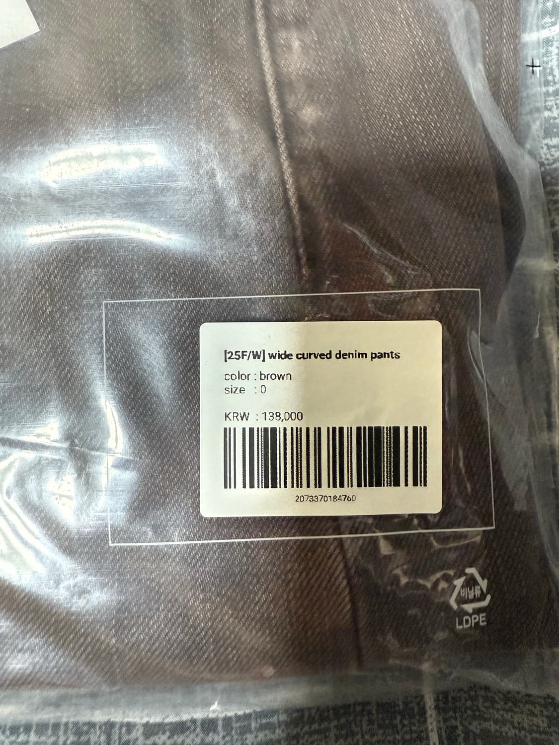 (0, 새상품) 노운 와이드 커브드 데님 팬츠 브라운 상품이미지5