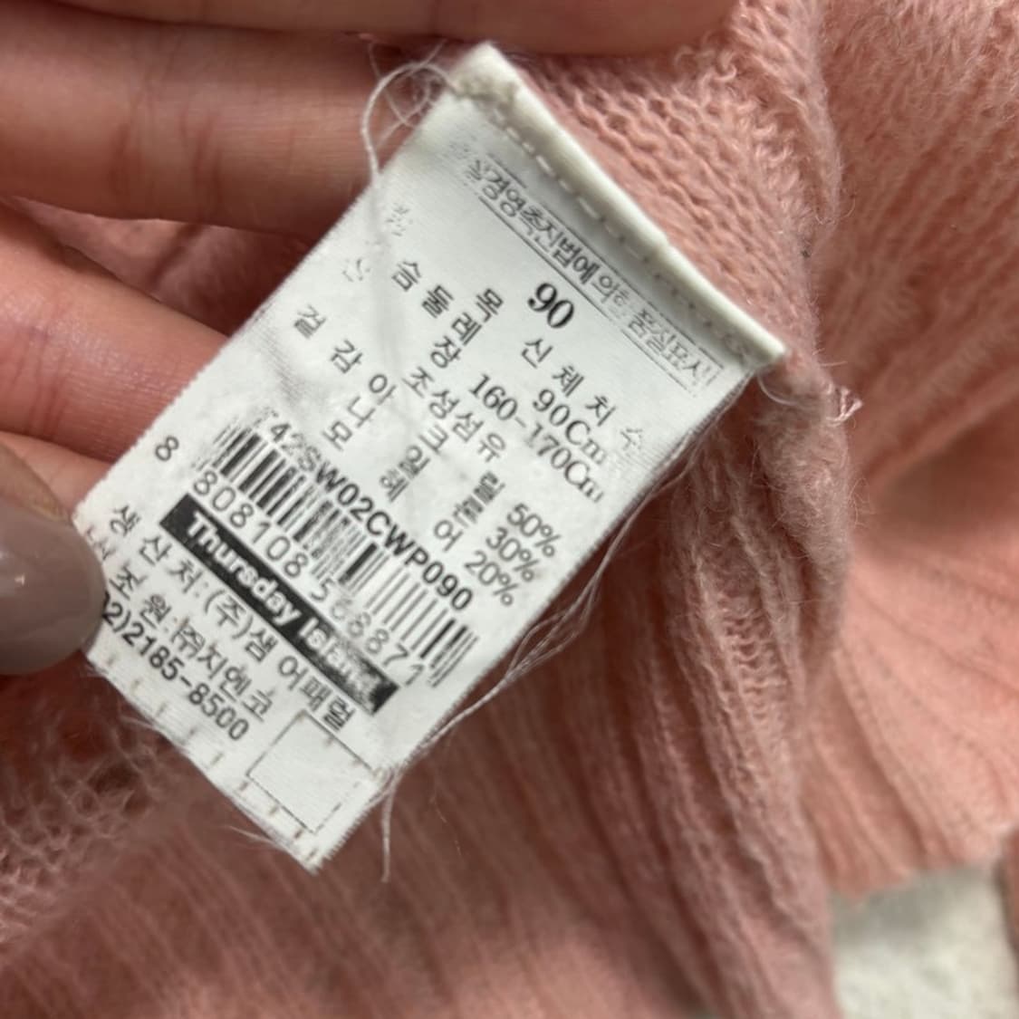 THURSDAY ISLAND 라운드넥 니트 90 상품이미지7