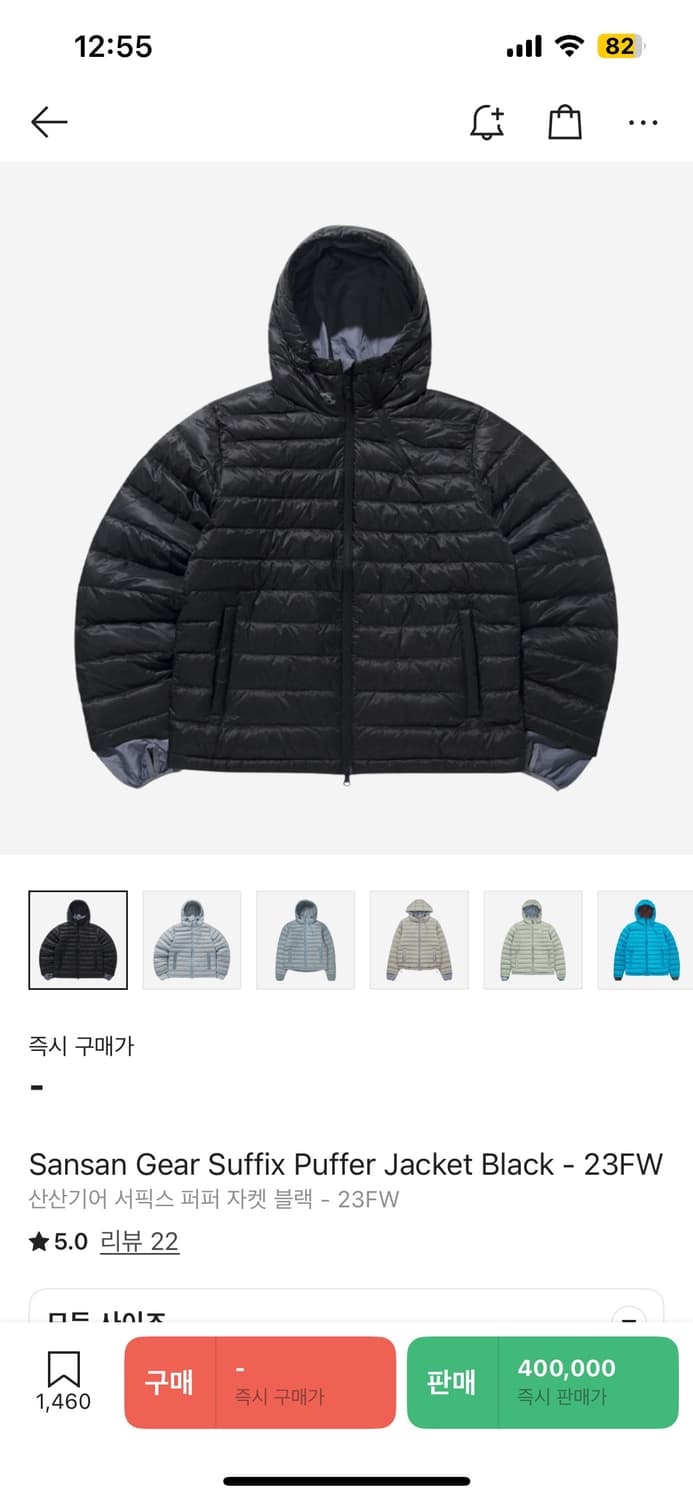 산산기어 서픽스 (Sansan Gear Suffix Puffer) 상품이미지1