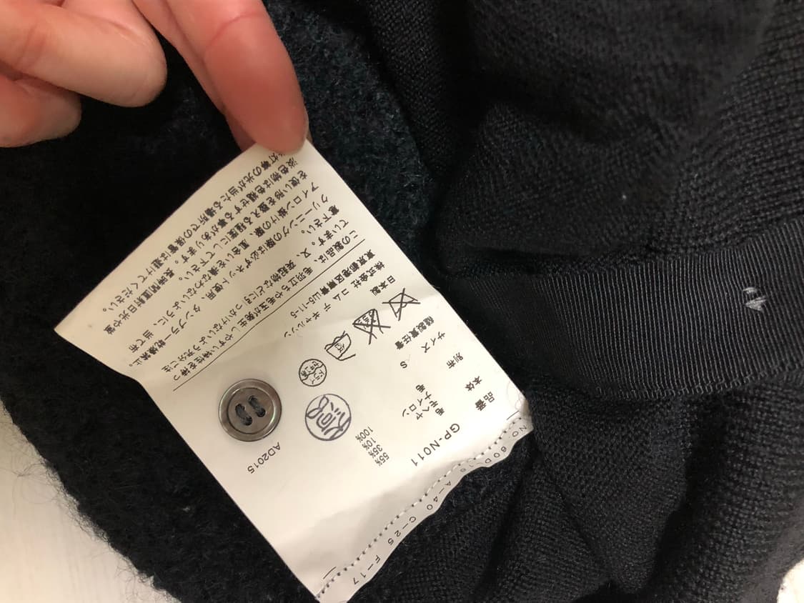 꼼데가르송 블랙 가디건 상품이미지4