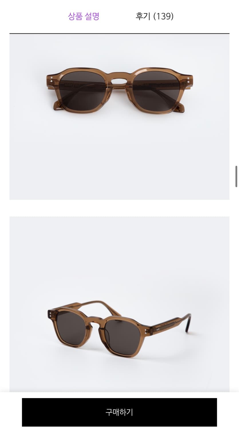 유즈풀 아뜰리에 선글라스 르마레 상품이미지4