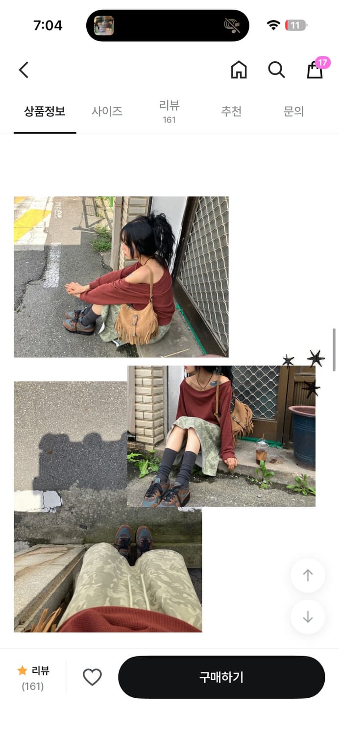 모래하우스 보트넥 긴팔 티셔츠 상품이미지1