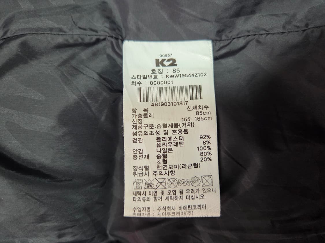 K2 여성 앨리스 구스다운 패딩 상품이미지6