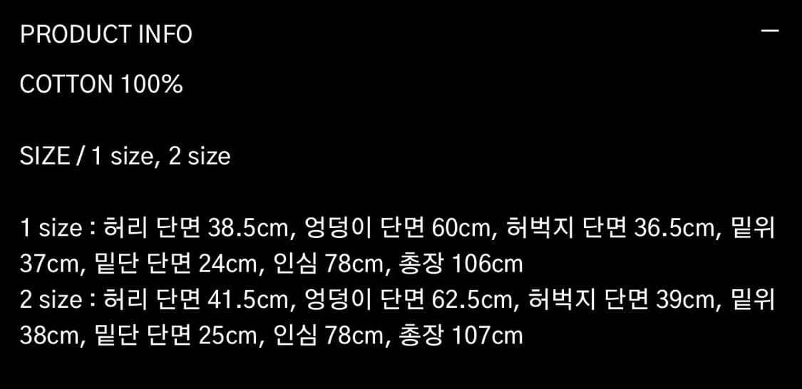 ACADEMIA DENIM PANTS BLACK 2 SIZE 상품이미지3