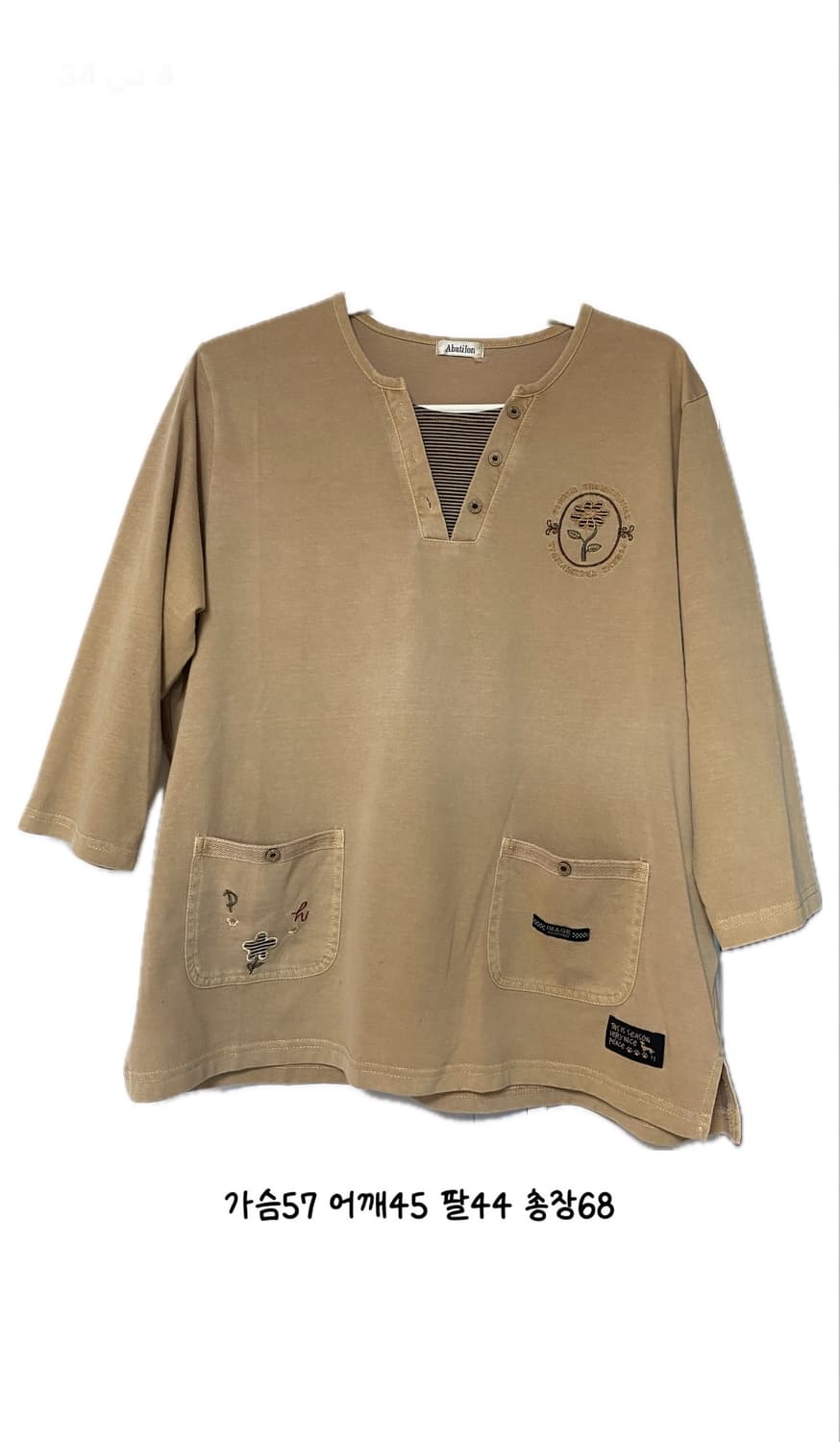 일본 빈티지 모리걸 레이어드 티셔츠 하구미 상품이미지1