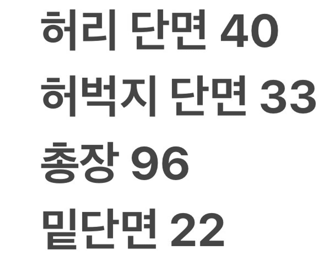 [정품/M] 아베크롬비 그레이 트레이닝 바지 b16 상품이미지7