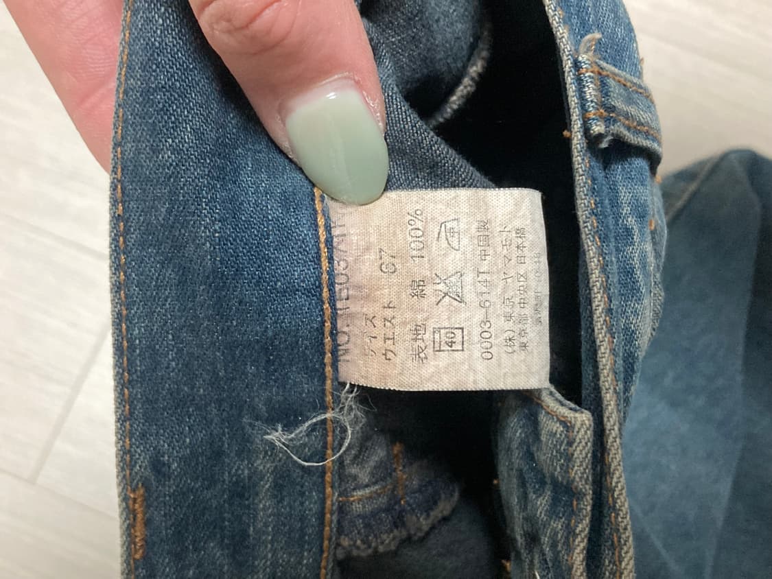 일본 빈티지 스커트 상품이미지3