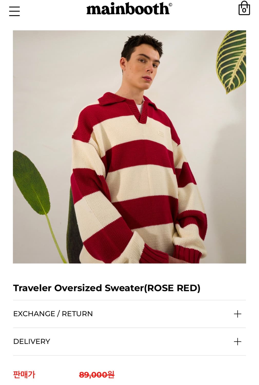 메인부스 단가라 카라니트 L사이즈 상품이미지1