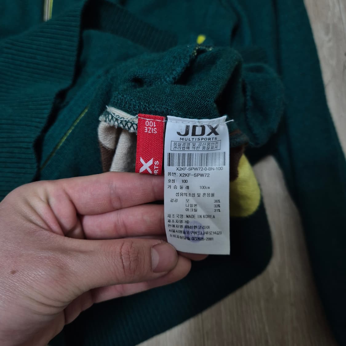 JDX 여성 골프웨어 자수 로고 와펜 후드 니트집업 L(100) 상품이미지7