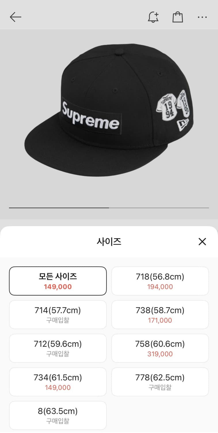 24fw 슈프림 뉴에라저지 모자 상품이미지6