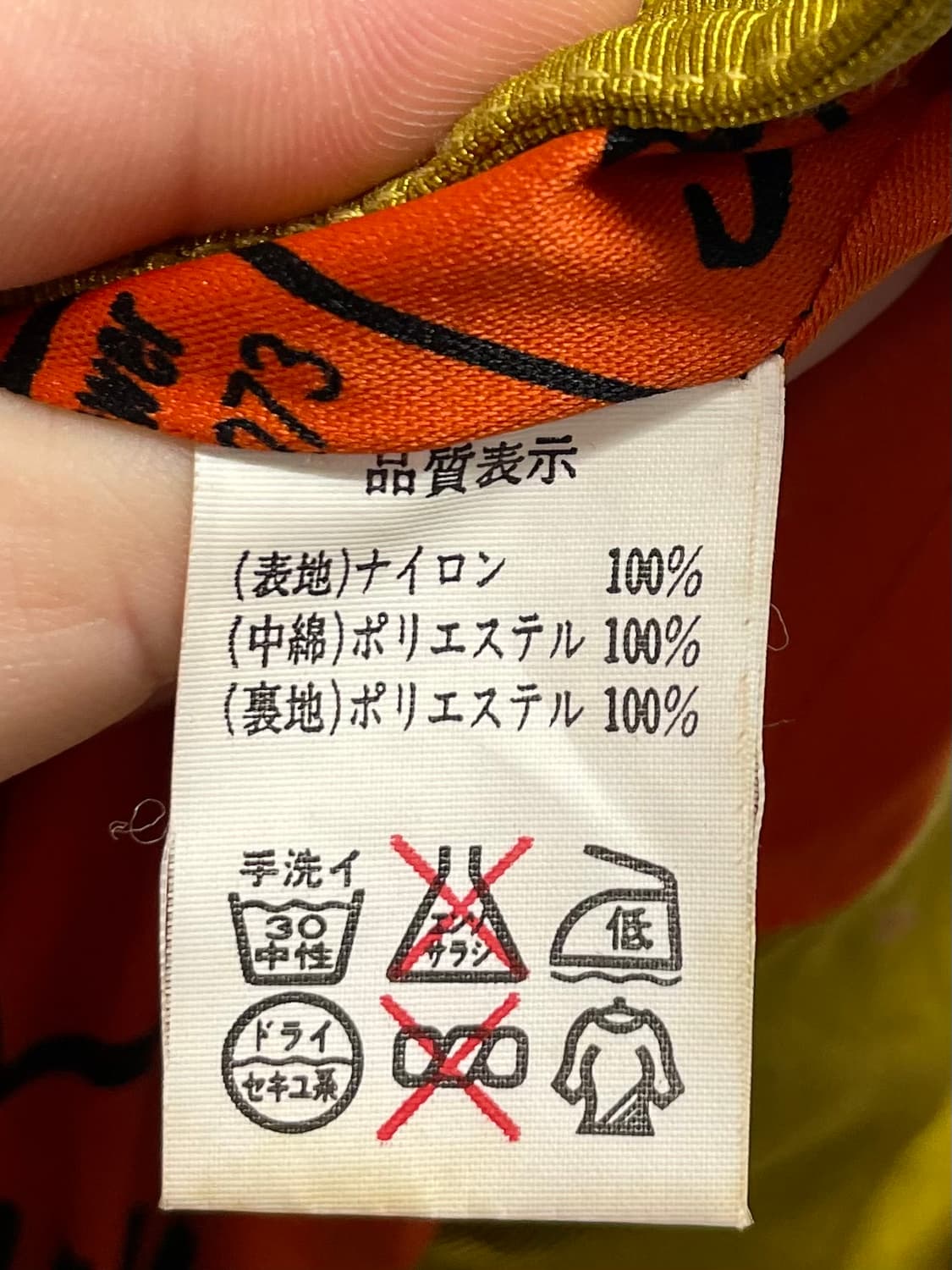 VTG 우먼스 벨티드 스키 점퍼자켓 (on.47) 상품이미지9