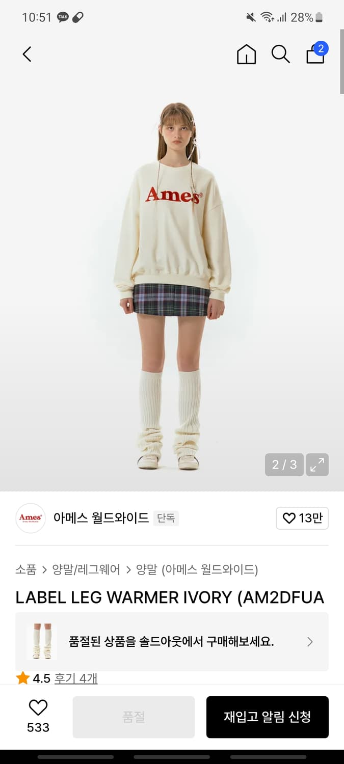 택만땐 새상품 I 아메스월드와이드 레그워머 상품이미지3