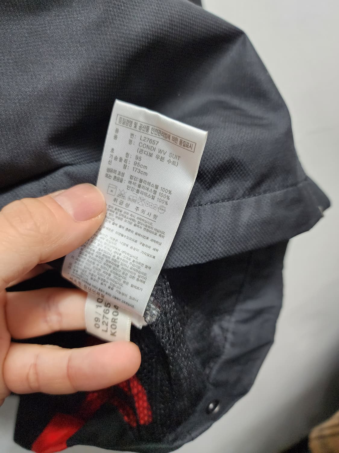 아디다스 콘디보 바람막이 상품이미지5