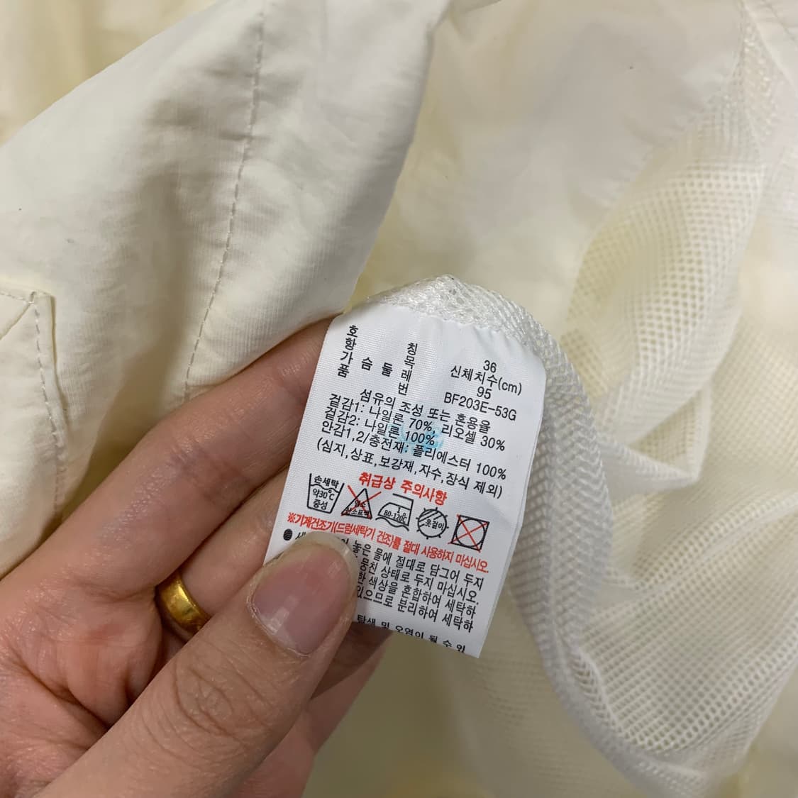 라코스테 자수로고 화이트 바람막이 자켓 상품이미지5