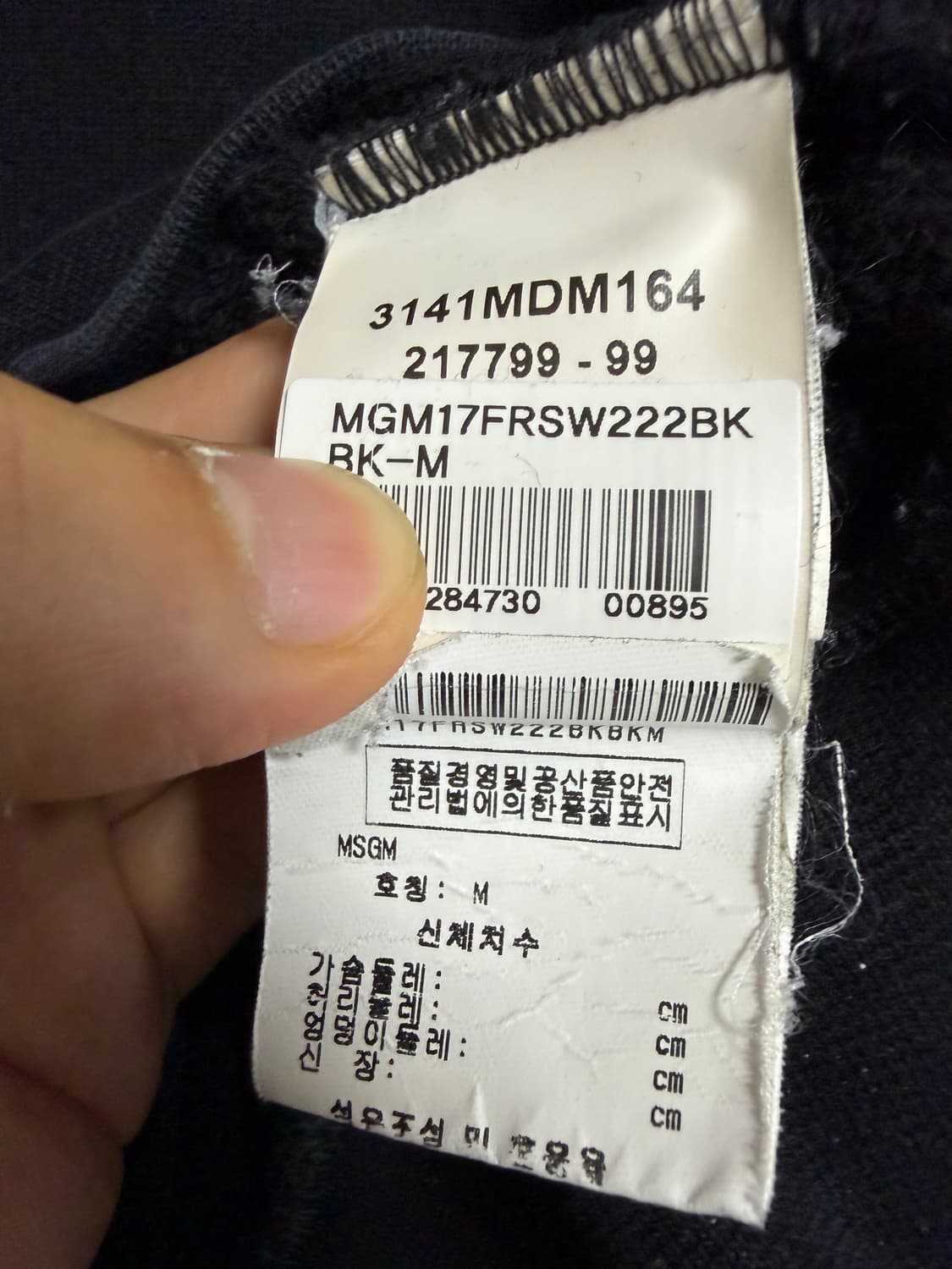 MSGM 후드 티 상품이미지4