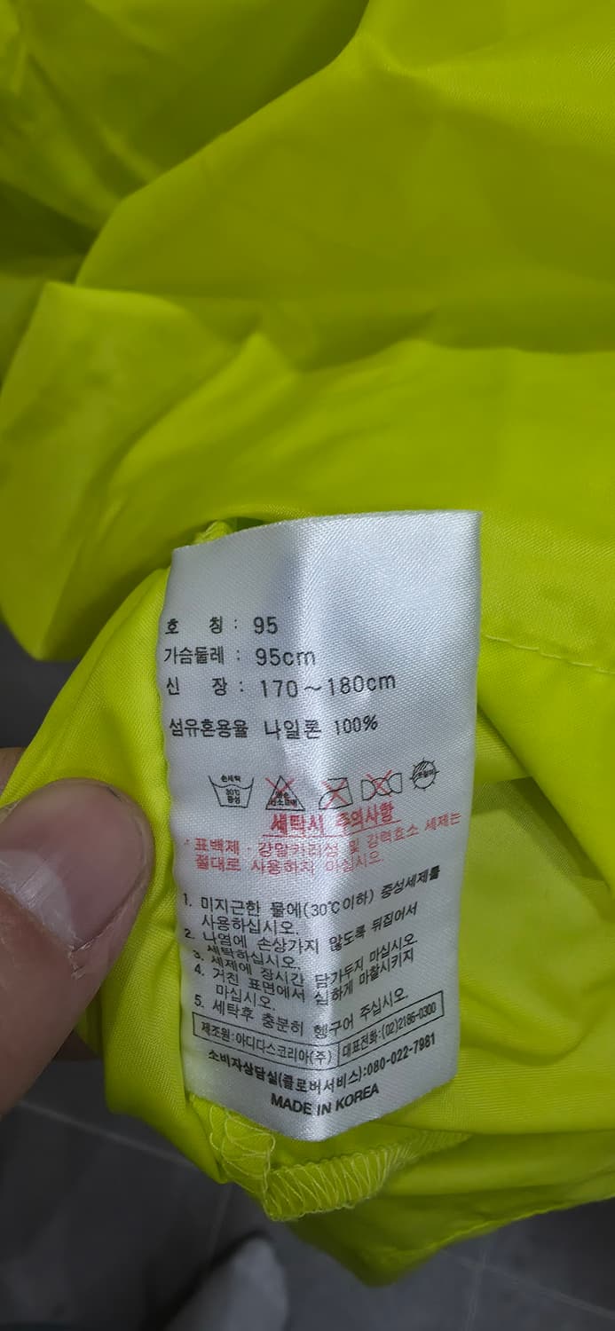 아디다스 x 살로몬 레인 바람막이 아노락 95 상품이미지8