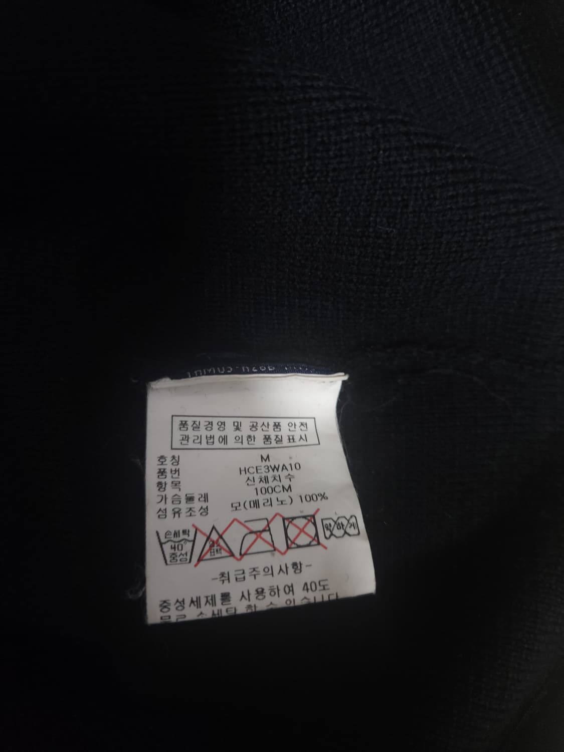 타미힐피거 니트 가디건, M 상품이미지5