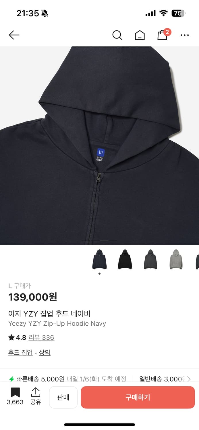 [L] 이지갭 후드집업 네이비 상품이미지2