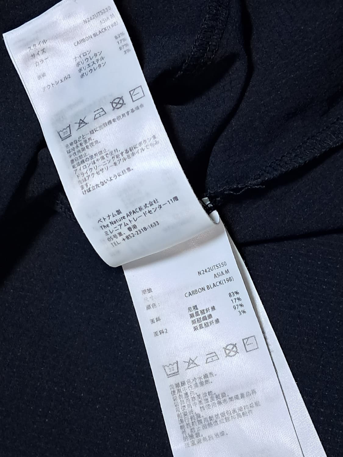 내셔널지오그래픽 반팔티 M 상품이미지7