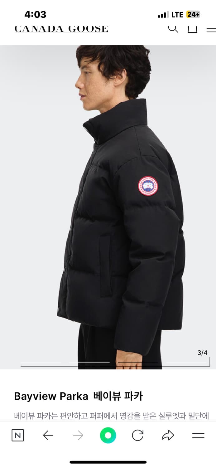 캐나다구스 배이뷰 패딩  상품이미지2
