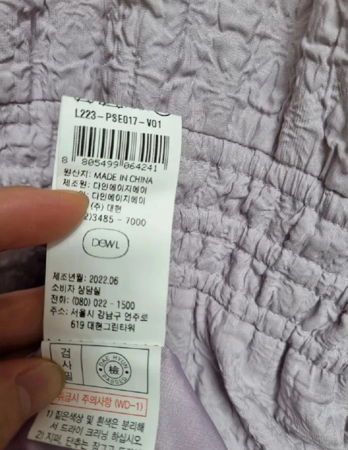 듀엘 원피스 66 (연보라) 상품이미지9