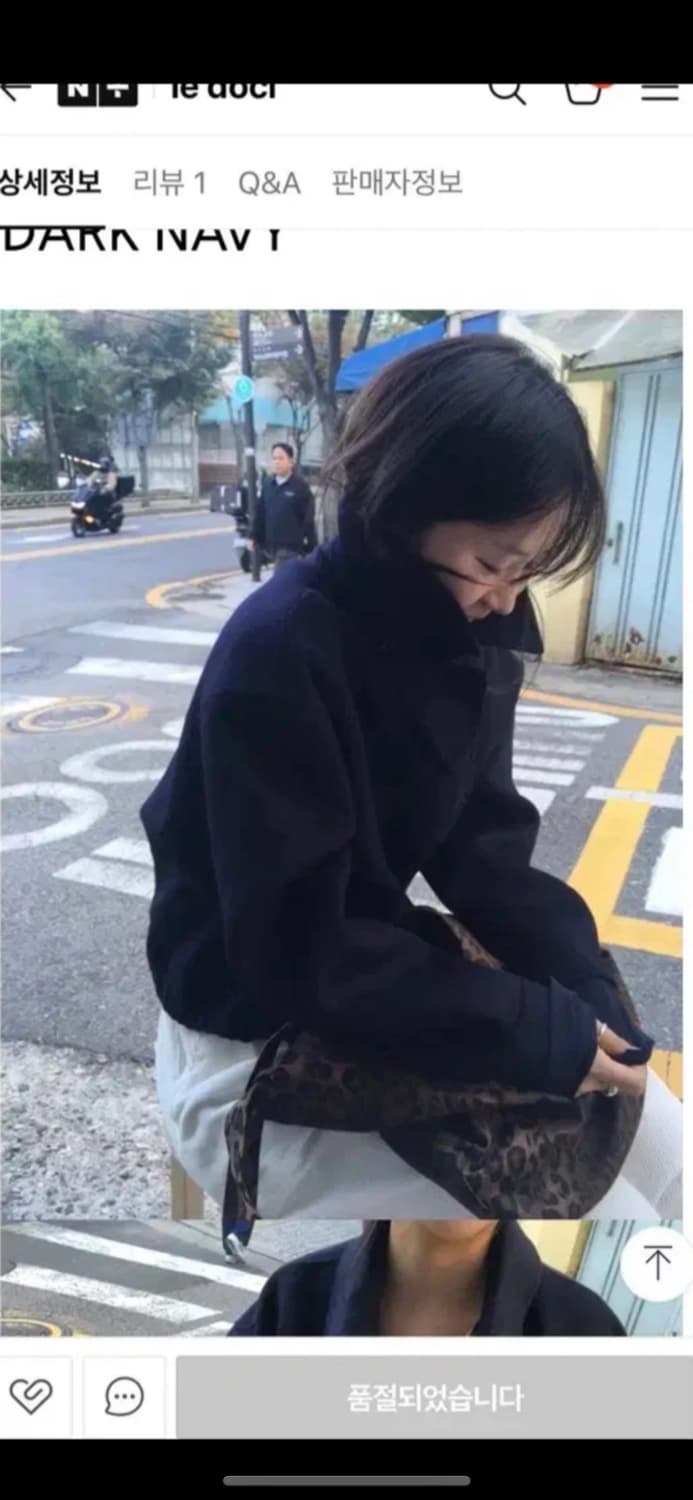 이도씨 블루종 울자켓 handmade merino wool 상품이미지1