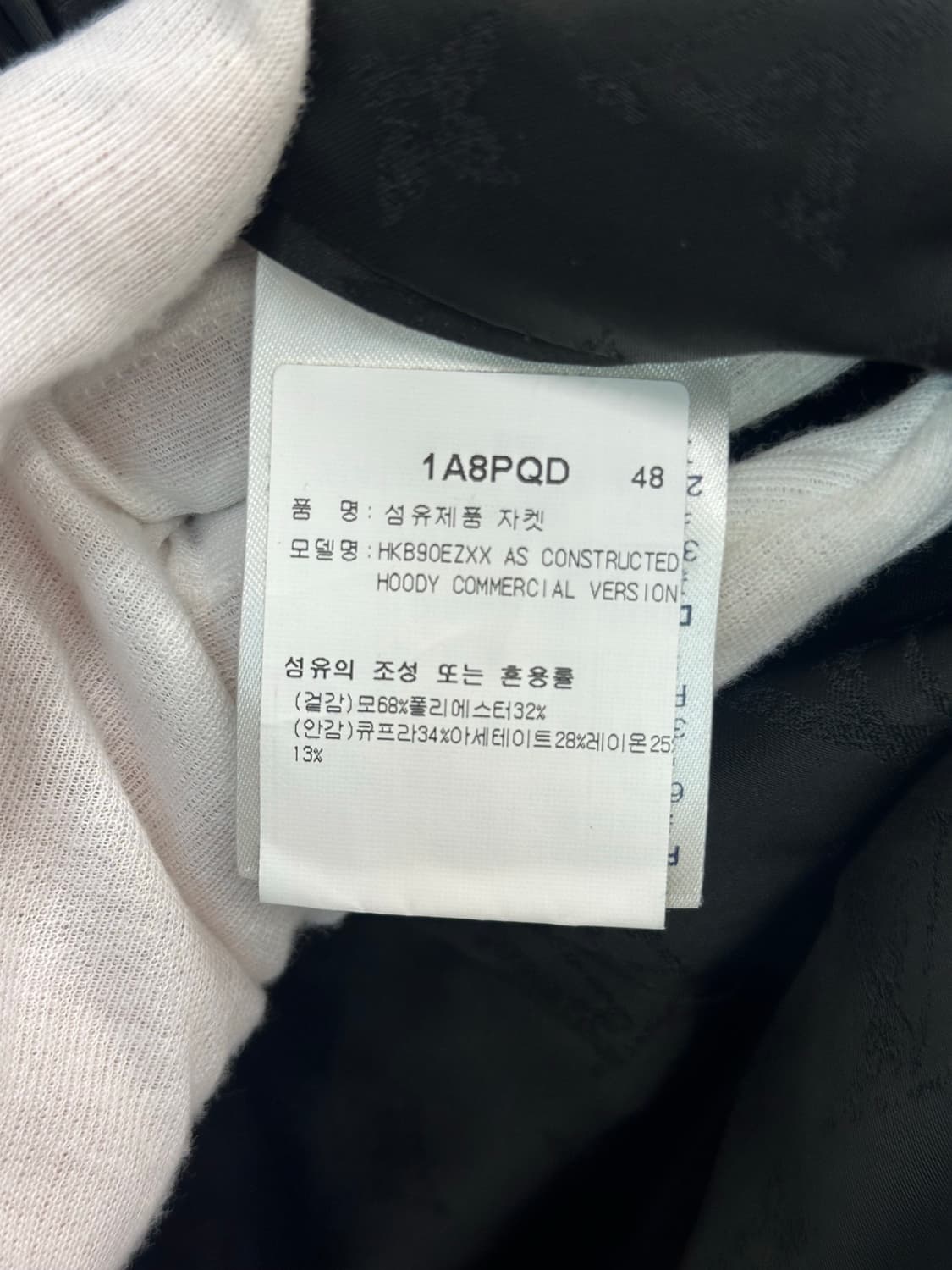 루이비통 버질아블로 후드 자켓 48 상품이미지8