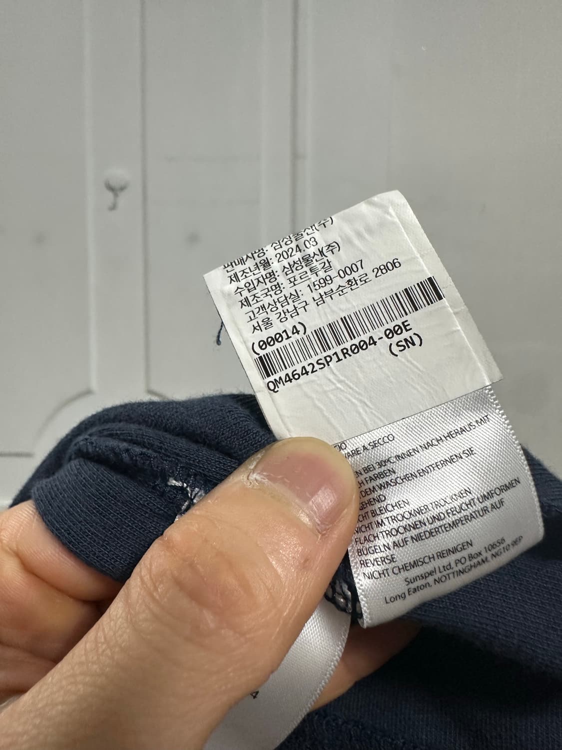 선스펠 타월 카라티 상품이미지5