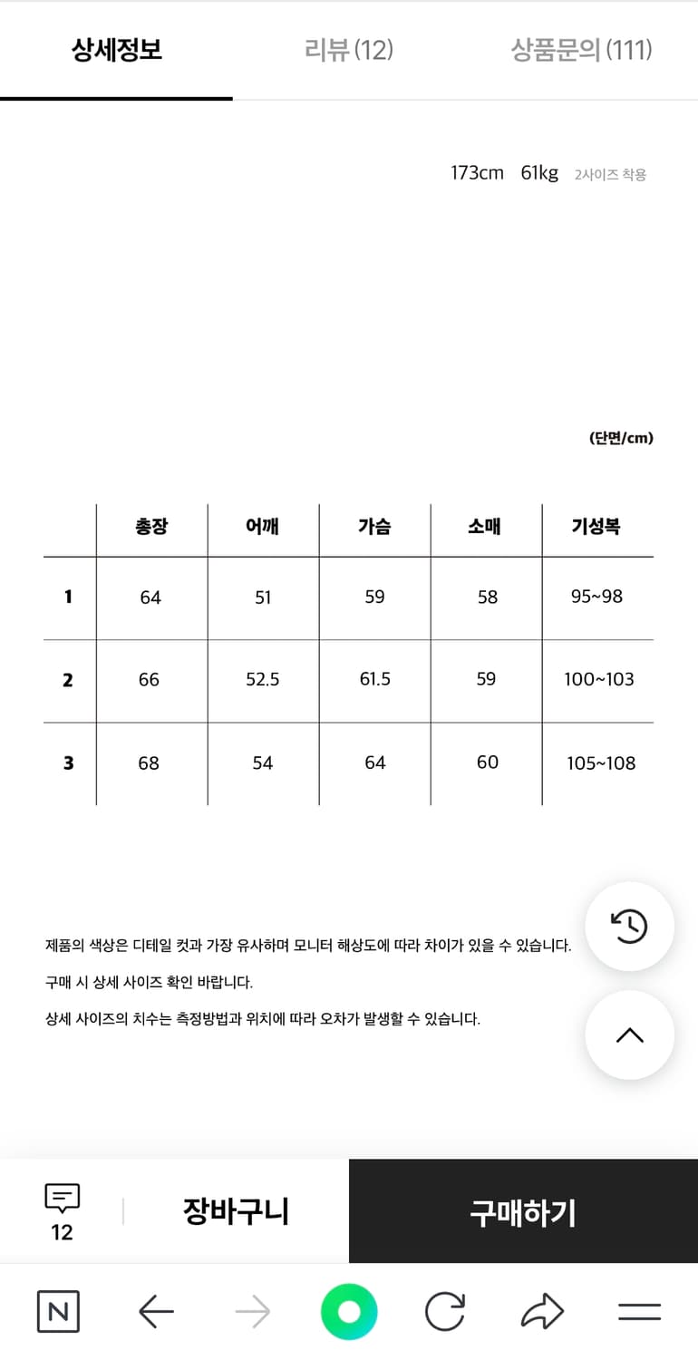 (새상품 1) SEW 도네갈 모헤어 트위드 가디건 브라운 상품이미지5
