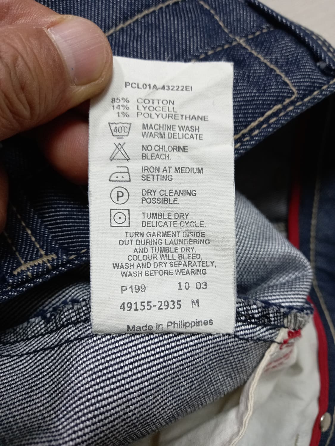 27 03's 리바이스 엔지니어드 리오셀 스판 데님스커트 27-621 상품이미지6