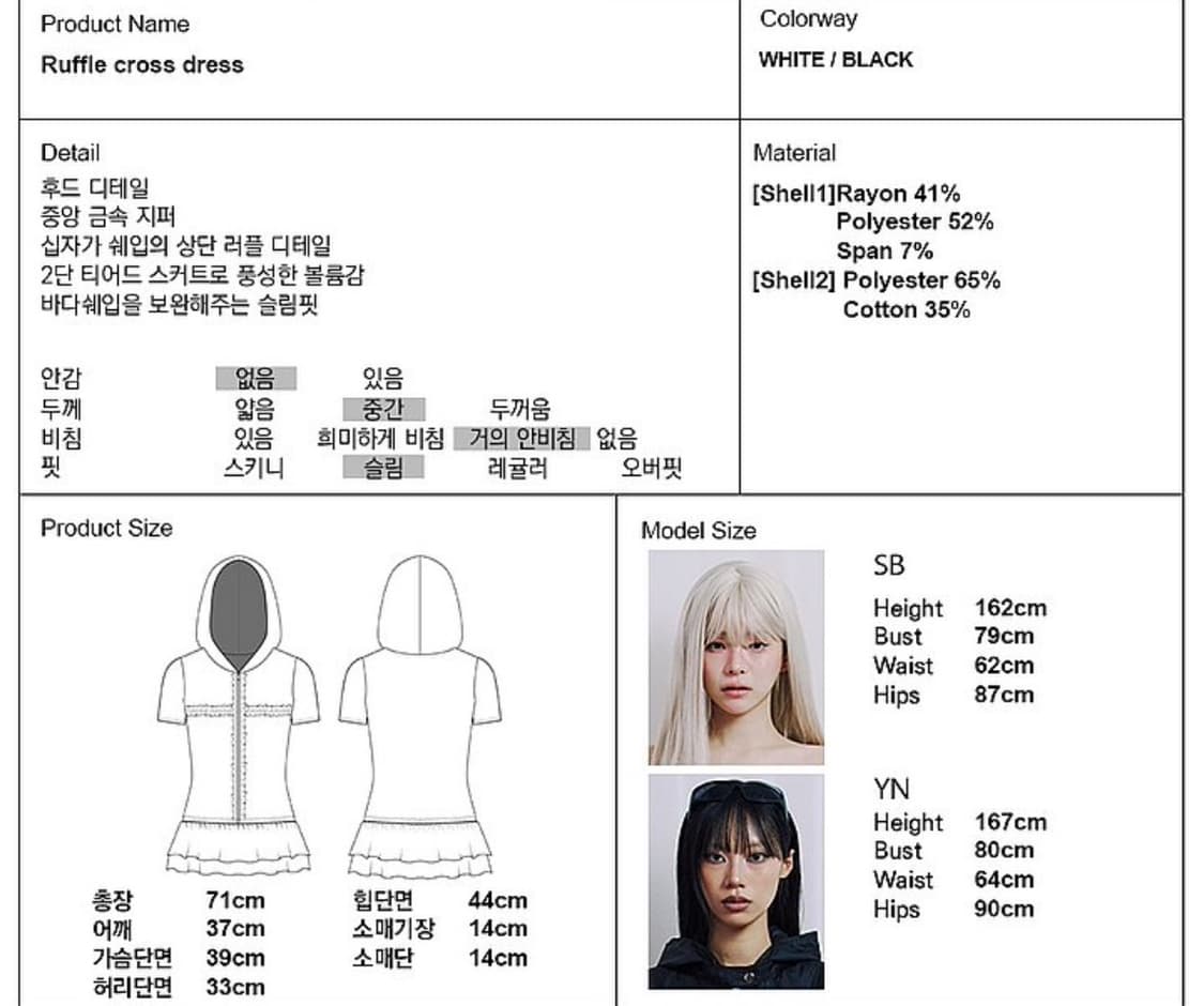 일리오 후드 원피스 상품이미지5