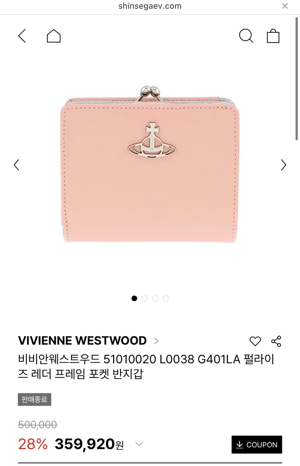 비비안웨스트우드 핑크실버 레더 반지갑 (희귀색상) 상품이미지1