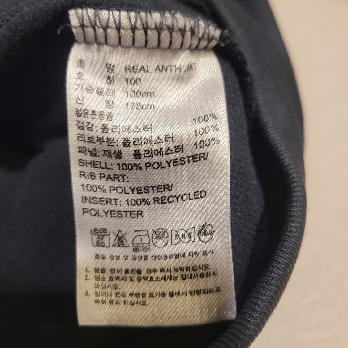 아디다스 레알마드리드 져지100 상품이미지6